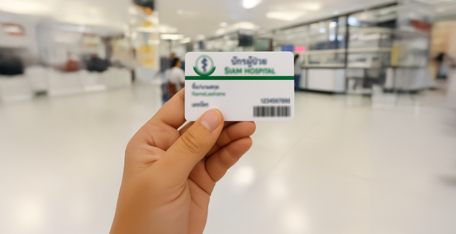 ใช้งานเครื่องอ่านบัตร HID ในคลินิกและโรงพยาบาล